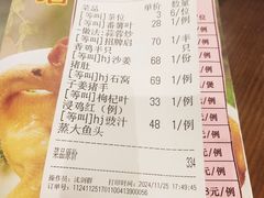 -启香鸡私房菜(湖景店)
