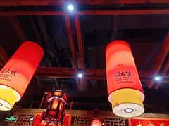 -蜀大侠火锅(森兰花园城店)