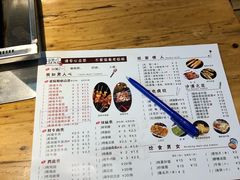 -悦屋老板娘的烤肉店(紫薇田园店)