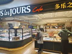 -多乐之日(西直门店)