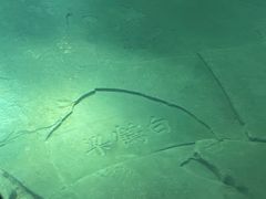 -白鹤梁水下博物馆