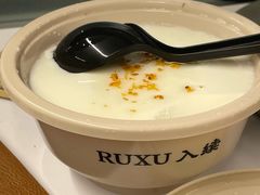 -RUXU入续糖水铺与包(卓悦中心店)
