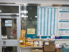 -美联众合爱康动物医院•复杂内科•肿瘤科•牙科•腔镜诊疗中心