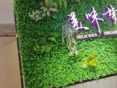 -巴莉甜甜(马鞍山路店)