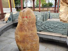 -广东圆玄道观