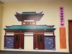 -南越王博物院(王宫展区)