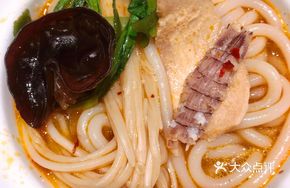 Signature Cold Mixed Bridge Rice Noodles