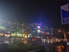 -东西巷