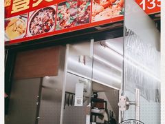 门面-壹煲口福煲仔饭(中山路店)