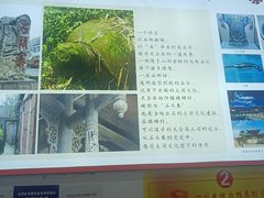 -天全县三土司椒麻鸡餐厅