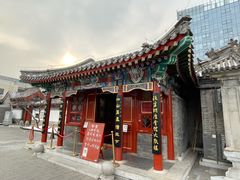 -北京湖广会馆