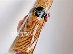 -米莎贝尔生日蛋糕(长征街店)