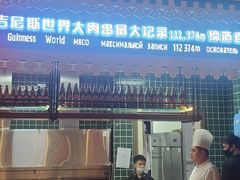 -通海俄式烧烤·俄罗斯大串(嵩山路店)