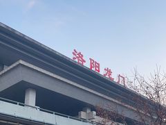 -洛阳龙门站