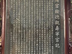-南岳大庙