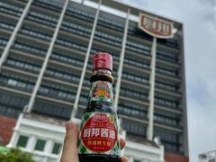 -厨邦酱油文化博览馆