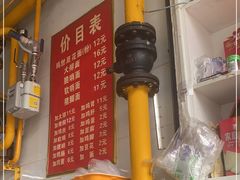 -老五鸡丝豆花面粉(瑞金北路68号院店)