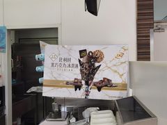 -DQ·蛋糕·冰淇淋(鸿坤店)