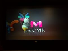 -喜满客影城(汉神广场店)