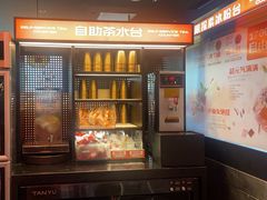 -探鱼·鲜青椒爽麻烤鱼(广州花都来又来店)