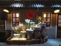 -锅来乐地锅鸡(安亭店)