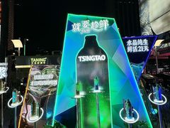 -金光华广场