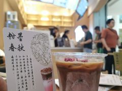 -鹊茶咖啡•新中式(深圳首店)