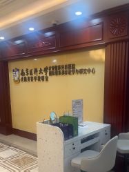 -南京医科大学友谊整形外科医院