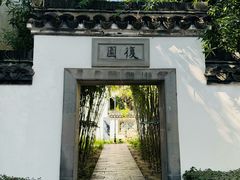 -南京中国近代史遗址博物馆(南京总统府)