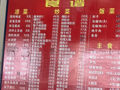 -华光餐厅(复兴路店)