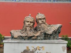 -开封府