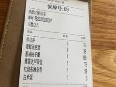 -原製原味(普陀山磐龙店)