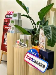 点击看大图 -Fundi张玉珊修身堂·indiba·BTL科技瘦身
