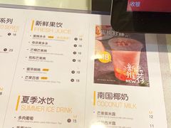 菜单-7分甜芒果饮品(CCPARK创意港店)
