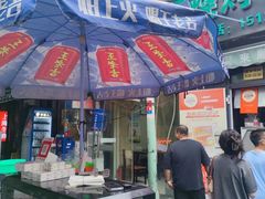-同来顺烧烤餐厅(哈尔滨道店)