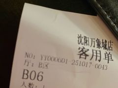 -奉天小馆·非遗东北菜(沈阳万象城店)