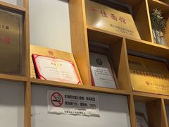 -镇南锅盖面馆(解放路店)