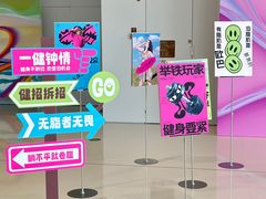 -YCHL FIT 健身(星寰店)
