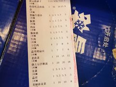 账单-状元阁烧烤(新华路总店)