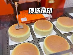 -KUMO KUMO甜品·冰淇淋(深圳壹方城店)