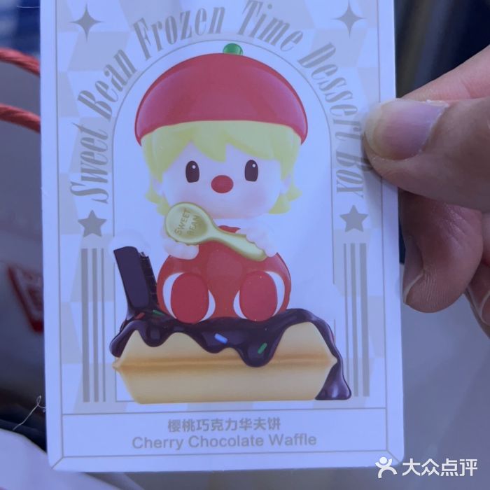 泡泡玛特POPMART(兰州中心店)图片