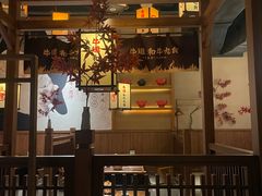 -牛道·和牛九食(市府恒隆广场店)