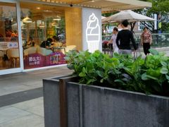 -麦当劳(塔园路店)