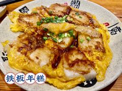 -余氏豆腐包老店(东直街店)