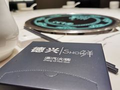 -德兴show鲜·蒸汽海鲜火锅餐厅(格创悦里店)
