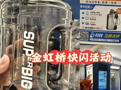 -金虹桥商场