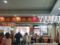 -老码头黑皮肘子锅包肉熏酱水饺(文政街店)