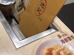 -池记(尖沙咀店)
