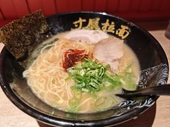 -寸屋拉面(凯德晶萃店)