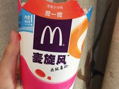 -麦当劳(杭州萧山文源店)